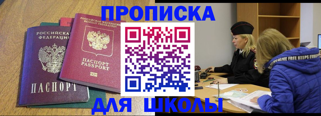 форма 3 в Белогорске
