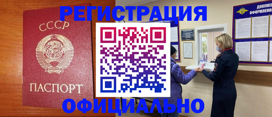 пропишу в квартире в Белогорске